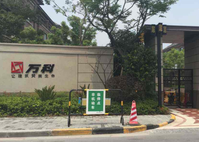 揚(yáng)州萬(wàn)科城